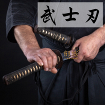 Juhe wooden knife with sheath bamboo Samurai blade kendo Japanese sword sword Tang horizontal knife toy collection knife training Xi Tai knife