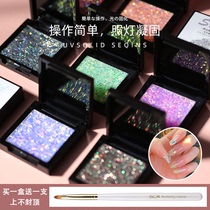 Nail Japanese solid nail polish glue sequin glue 2021 new autumn nail polish gold champagne Super Flash