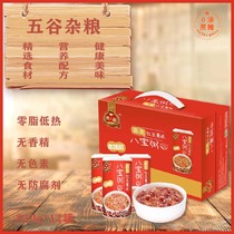 Chinatown Xylitol Quinoa Red Bean Eight Treasures Congee 0 Zero Fat Sugar Free Food Gift Food in 12 cans