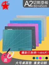 a2 cutting pad cutting board cutting pad a3 cutting pad cutting paper carving pad mouse pad manual pad a1 cutting paper soft table pad anti-cutting board model carving large pad 60 45