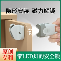 Childrens magnetic lock safety lock baby cabinet door lock drawer lock built-in invisible magnetic lock non-perforated child lock