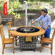 Rural household floor pot chicken stove mobile firewood stove large pot table burning firewood smokeless big pot stove farmhouse stove