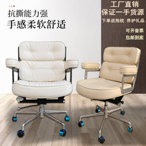 Home computer chair light luxury backrest boss chair sedentary comfortable lift chair designer study leather office chair
