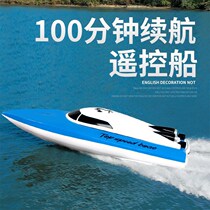 Super Large Remote Control Boat Charging High Speed Remote Control Speedboat Ship Wireless Electric Boy Children's Water Toy Boat Model