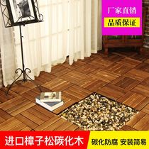 Anticorrosive wood floor outdoor terrace garden balcony carbonized floor solid wood splicing floor laying board mat