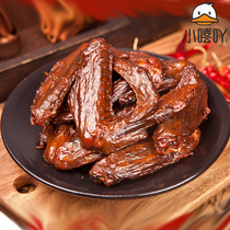 Xiaohei Hunan specialty crazy abnormal wings spicy super spicy spicy spicy delicious cooked duck meat snacks