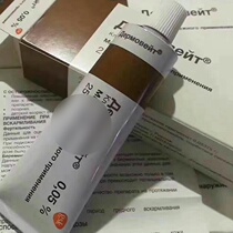 Russian skin care Russian version of a box
