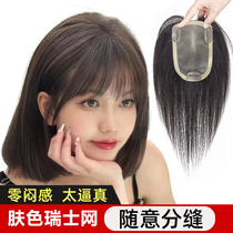 Swiss web wig sequin Hair Tonic Hair Real Hair FULL TRUE HAIR LOSS WHITE HAIR TONIC HAIR GROWTH FLUFFY WIG