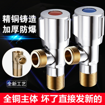Triangle valve All copper hot and cold tee 304 stainless steel lengthy water heater one in two out large flow water valve switch