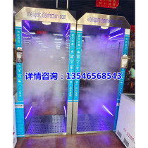 Epidemic prevention sprayer thermal imaging intelligent integrated humeshu temperature measurement security inspection atomization door door disinfection automatic channel personnel