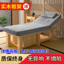 Body massage physiotherapy special high-grade embroidery beauty massage bed with hole bed ear ear beauty salon bed solid wood
