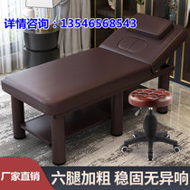 Tuina moxibustion embroidery beauty massage bed folding pattern beauty salon bed beauty bed beauty bed bed Physiotherapy special home bed