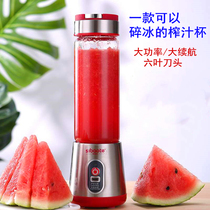 Joyoung Jiuyang official website trembles with juice cup electric portable small juice cup baby food supplement