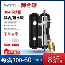 Wall-hung furnace floor heating mixing water center pressurized circulation to lotus root tank household floor heating equipment full set of mixed water tank coupling tank