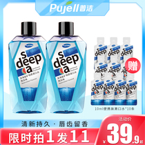 Pujie Diamond mouthwash portable male and female fragrance lasting fresh breath oral clean alcohol-free flagship store