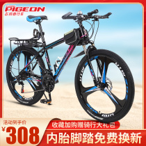 Flying Pigeon Mountain Bike bicycle mens and womens variable speed light bicycle adult students double disc brake off-road shock absorption racing car
