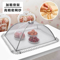 Folding flies the mosquito net yarn ventilative food cover