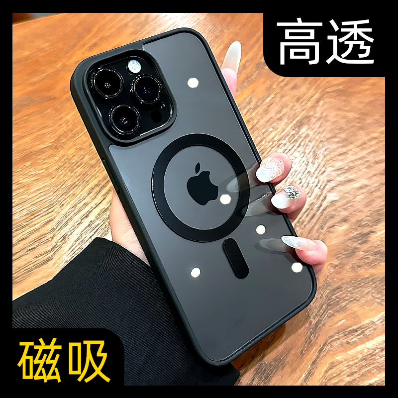 新款17高端透明磁吸智可机壳适用苹果14 Pro iPhone13 Pro Max何么选。看这5点对于懂了!