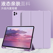2017ipad 2017ipad Pro12 9 inch protective sleeves One generation ipid shell 2015 2016 Old models apply Apple 12 9 Tablet A1652 silicone gel