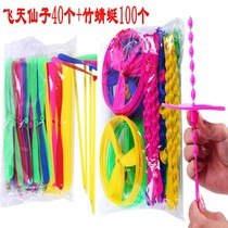Feitian Frisbee Gyro UFO Hand Push UFO Flying Saucer Flying Wheel Bamboo Dragonfly Turn Music Creative Small Toy Gift