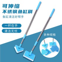 Fish tank stainless steel long handle brush cleaning tool glass algae removal moss cleaning panel wiper retractable washing tank brush
