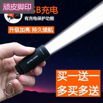 usb rechargeable mini flashlight led glare home keychain light portable student small flashlight pupil pen light