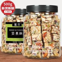  Three squirrels Nut crisp Badan wood kernels Canned 500g almonds Casual snacks Snacks Original nut pastries