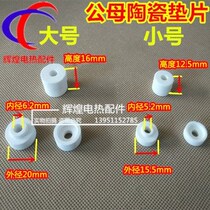 High temperature resistant insulating ceramic gasket male and female porcelain beads ceramic sleeve gasket terminal high frequency porcelain beads