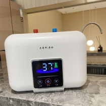Smith Lauren small kitchen treasure storage water kitchen electric water heater instant home 8 liters 10 liters small hot water treasure