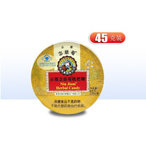 ) Kyoto Niu An Loquat Sugar Moisturizing Throat Sugar 18 Loquat Sugar Kyoto Candida