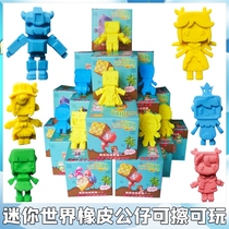  Mini world eraser doll toy Anime game doll pendant childrens learning cartoon rubber doll