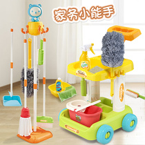 Childrens sweeping toy sweep The dustpan combination suit emulates the home cleaning and cleaning tool baby girl