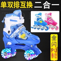 Speed skates professional racing childrens four-wheel skates for adults roller skates