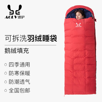 Removable and washable goose down sleeping bag adult outdoor camping winter thickened cold and warm and dirty single double splicing