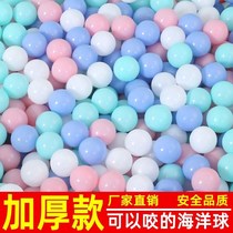 Ocean ball wave ball pool non-toxic and tasteless factory direct sale toy playground baby baby color ball