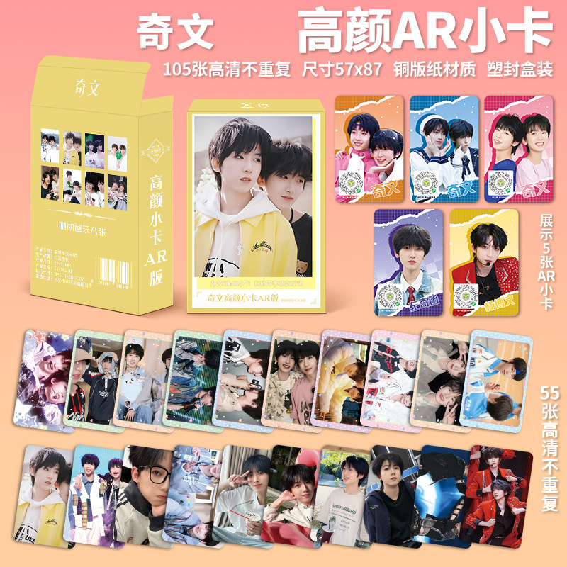 TF家族4代周边礼盒-TF家族4代周边礼盒促销价格、TF家族4代周边礼盒品牌
