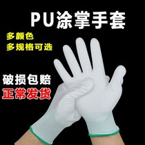 (12 pairs of gloves labor insurance) PU Palm paint finger thin nylon wear-resistant non-slip glue work gloves