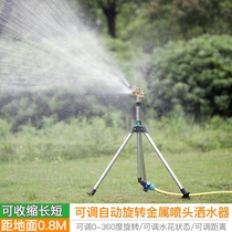 Automatic watering device outdoor showers new type of irrigation God spray full set of equipment garden agricultural field 360-degree lawn