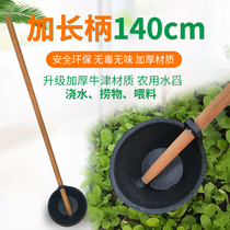 Big dung spoon long handle long spoon water spoon water water vegetable spoon plastic dung dung thick old-fashioned