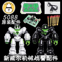 Robot childrens smart toy remote control voice dialogue walking electric early education machine boy female super large new Will