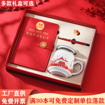 A5 Party Members Learn Notebook Gift Set Red Cultural Gifts Customized Practical Send Branch Meeting Community Knowledge Contest Activities Party Join the Party Day Activities High-grade Gift Party Member Souvenir