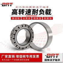 Harbin conical bearings 30202mm 30203mm 30204mm 30205mm 30206mm 30207-imported bearings