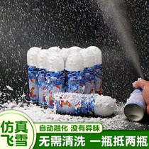Wedding Supplies Great All-wedding Celebration Spray Color Wedding Props Spray Flying Snow Color Ribbon Activity Celebration Color Spray Snow Banter Color Spray