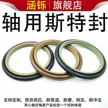 PET 7cm×5m 不一样的圈圈·黑 ダイカット加工 JBZQ4340-碟形防松垫圈-SK5.65MN黑色- 碟形防松垫圈- 广东史特牢