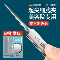 Ultrafine tip 5 Number of cell clips Black head Forceps Beauty Institute Special Squeeze Pimple Pimple to powder Lancet Tool God