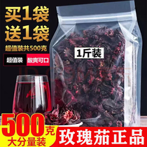 Luoshen Flower Tea Roselle Super 500g Fresh Luoshen Tea Liquor Flower and Fruit Grass Tea Flagship Store