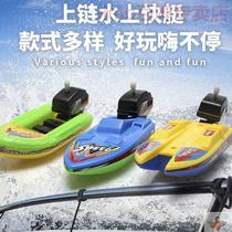 Childrens boat toys non-electric remote control ship chain toy boat speedboat model bathing water indoor clockwork toys