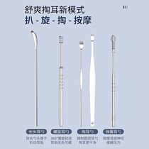 6-piece set of ear digging spoon digging ear ear ear ear artifact adult tool set cleaning stainless steel
