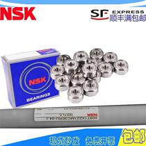 NMB Japan Import EZO NMB High Speed Precision mute bearings 693ZZ 3 * 8 * 4mm R-830zz