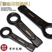 New straight handle single-head ring wrench heavy-duty percussion wrench opening 24 30 32 36 41 46 1